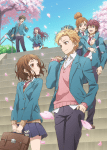 Itsudatte Bokura (2)