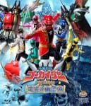 Kaizoku Sentai Gokaiger  (2)