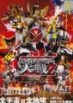 Kamen Rider Super Sentai (4)