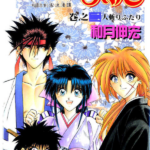 Kenshin (4)