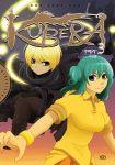 Kubera (6)