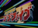 Kyuukyuu Sentai GoGoFive (2)