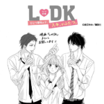 LDK (5)