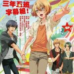 Love Stage (5)