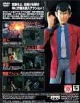 Lupin III il tesoro (4)