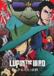 Lupin La lapide Jigen (2)