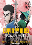 Lupin La lapide Jigen (3)