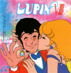 Lupin VIII (3)