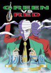 Lupin Verde contro Rosso (3)