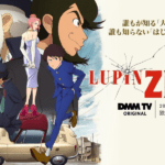 Lupin Zero (2)