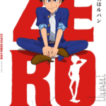 Lupin Zero (6)