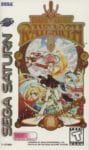 Magic Knight Rayearth (2)