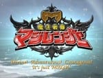 Mahou Sentai Magiranger (2)