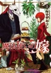 Mahou Tsukai no Yome (2)