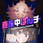 Mayonaka Punch (4)