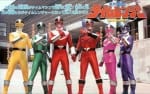 Mirai Sentai Timeranger (2)