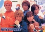 Mirai Sentai Timeranger (3)