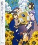 Nagato Yukichan no Shoushitsu oav (2)