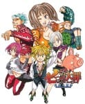 manga – THE SEVEN DEADLY SINS – di Nakaba Suzuki