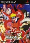 Naruto Ultimate Ninja 3 (2)