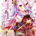 No Game No Life (1)