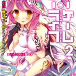 No Game No Life (2)