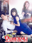 Oh my ghostess (3)