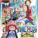 One Piece Movie 03 (2)