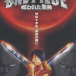 One Piece Movie 05 (2)