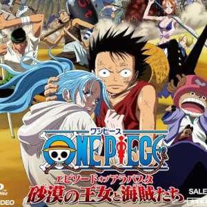 One Piece Movie 08 (5)