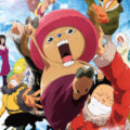 One Piece Movie 09 (5)