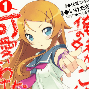 Oreimo (5)