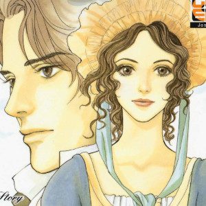 manga – ORGOGLIO E PREGIUDIZIO (Kouman to Henken) – di Reiko Mochizuki