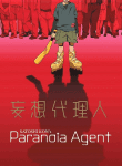 Paranoia Agent (3)