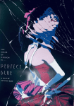 Perfect Blue (3)