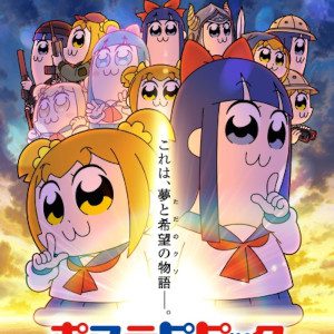 Pop Team Epic27