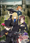 Princess Principal movie1 (2)