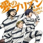 Prison School (3)