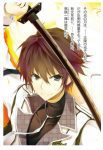 Rakudai Kishi no Cavalry (4)