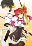 Rakudai Kishi no Cavalry (6)