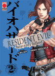 Resident Evil Heavenly island (2)