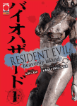 Resident Evil Heavenly island (3)