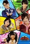 Ressha Sentai ToQger (2)