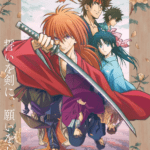 Rurouni Kenshin (1)