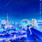 Sailor Moon Cosmos (4)