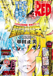 Saint Seiya Origin (2)