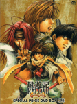 Saiyuki Gunlock (2)