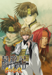 Saiyuki Gunlock (6)