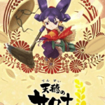 Sakuna Of Rice and Ruin (1)