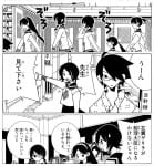 Sayonara Zetsubou Sensei (6)